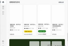 Windows11应用商店不显示图片怎么办_Win11应用商店不显示图片解决教程