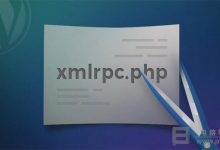 WordPress根目录下的xmlrpc.php是干嘛的，能删除吗？