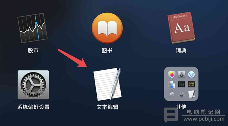 苹果 Mac 电脑上的 TXT 文档在 Windows 下不换行怎么办