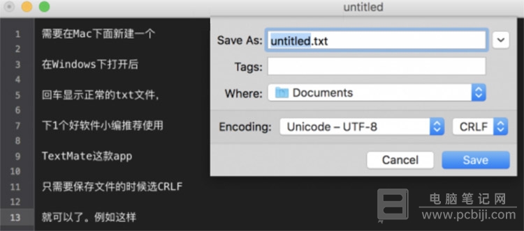 苹果 Mac 电脑上的 TXT 文档在 Windows 下不换行怎么办