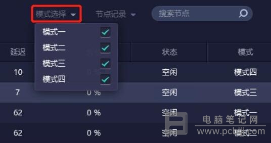 Steam 错误代码 100 解决教程