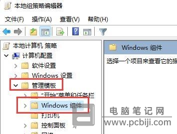 Win11 无法初始化图形设备解决教程