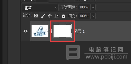 PS 制作透明冰块详细教程