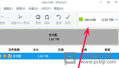 Deepin 系统分区详细教程