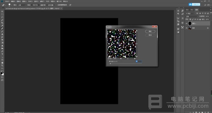 PhotoShop 制作逼真下雨效果详细教程