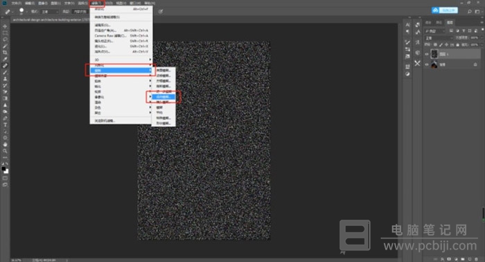PhotoShop 制作逼真下雨效果详细教程
