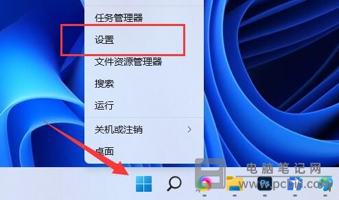 Windows11 扩展显示器黑屏解决教程