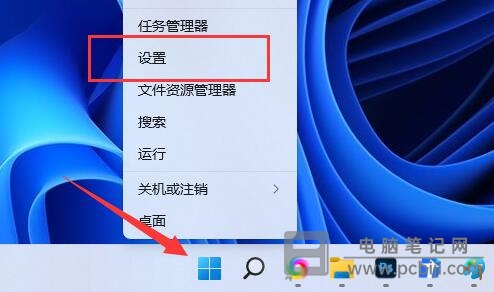 Windows11 扩展显示器黑屏解决教程