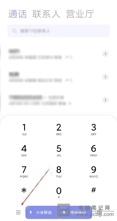 小米 12x 设置 AI 通话详细教程