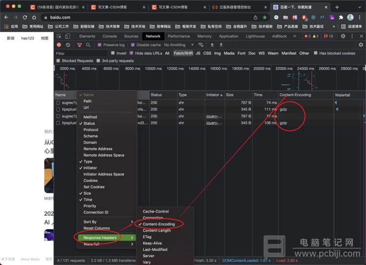 Nginx 开启 gzip 压缩完整教程