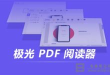 怎么删除PDF某一页_删除PDF某一页操作教程