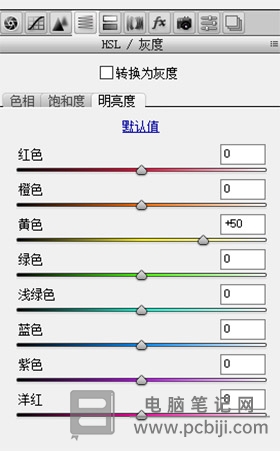 PS 替换颜色详细教程