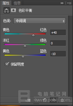 PS 替换颜色详细教程