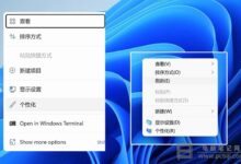 Win11右键没有刷新怎么办_Windows11右击没有刷新解决教程