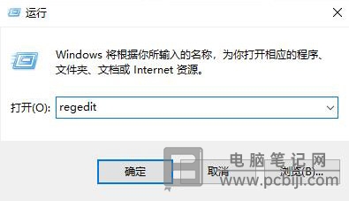 Windows11 右击没有刷新解决教程