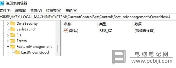 Windows11 右击没有刷新解决教程