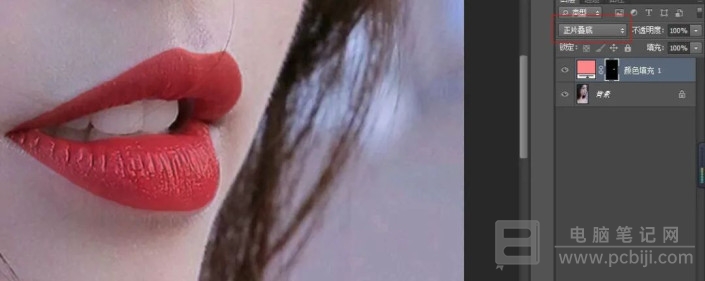 PhotoShop 怎么制作唇妆