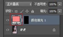 PhotoShop 怎么制作唇妆