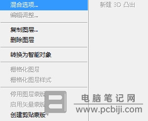 PS 制作人像错位立体马赛克详细教程