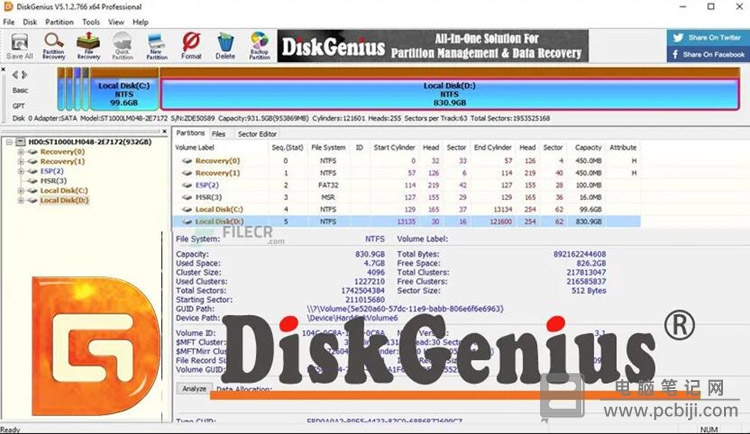 Diskgenius 怎么给系统盘扩容