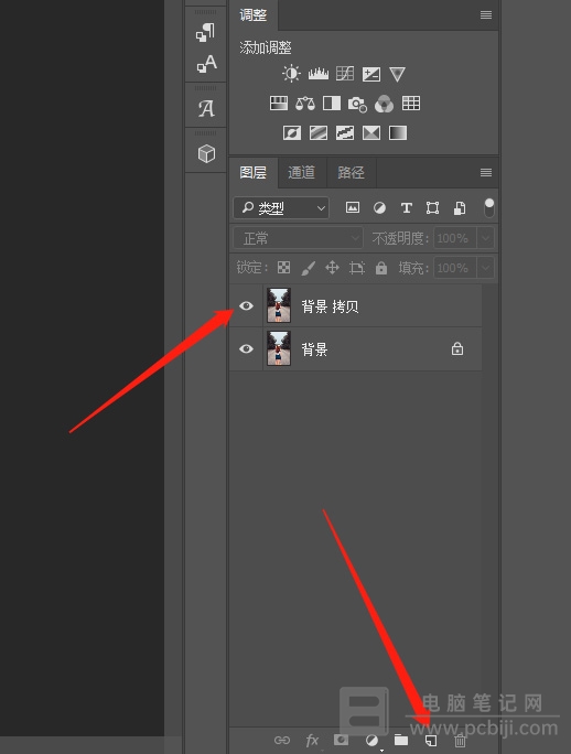 PhotoShop 液化功能瘦身教程