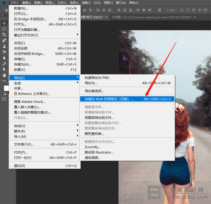 PhotoShop 液化功能瘦身教程