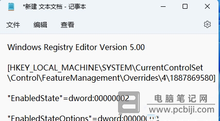 Win11 任务栏怎么添加任务管理器