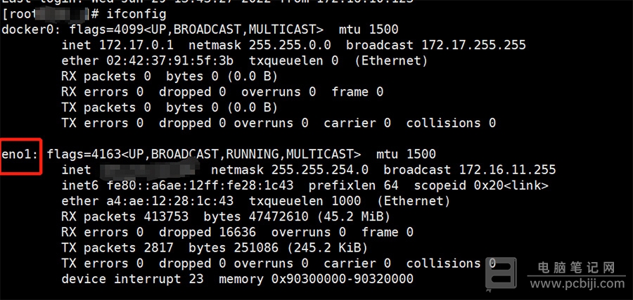 Linux 带宽和网络使用情况详细教程