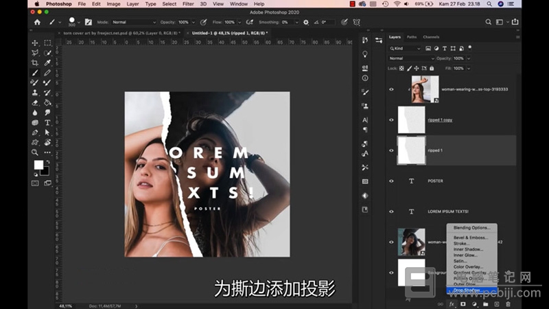 PhotoShop 怎么制作撕纸特效