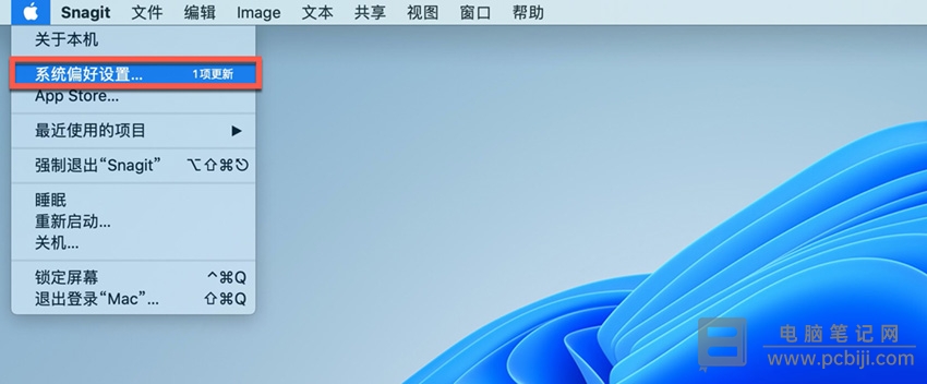 Mac 上关闭屏幕使用时间详细教程