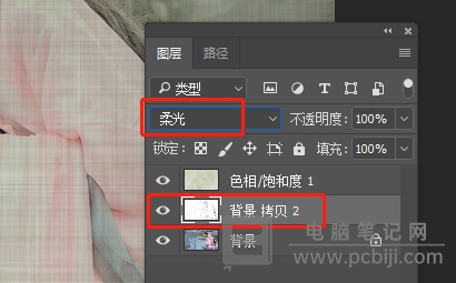 PhotoShop 怎么制作古风特效