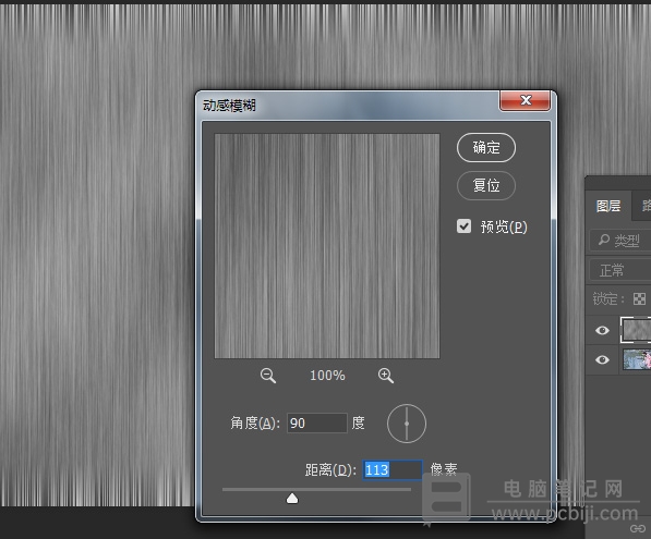 PhotoShop 怎么制作古风特效