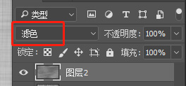 PhotoShop 怎么制作古风特效