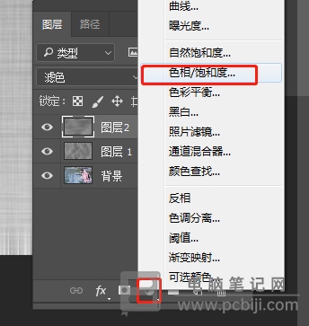 PhotoShop 怎么制作古风特效