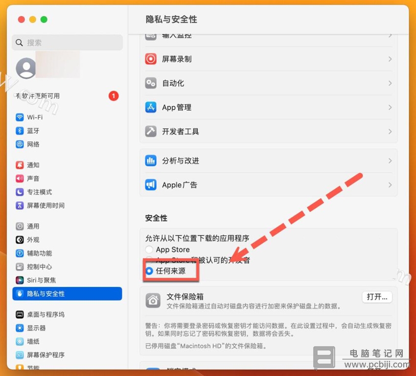 苹果 macOS 13 Ventura 打开软件提示“已损坏，无法打开”怎么办