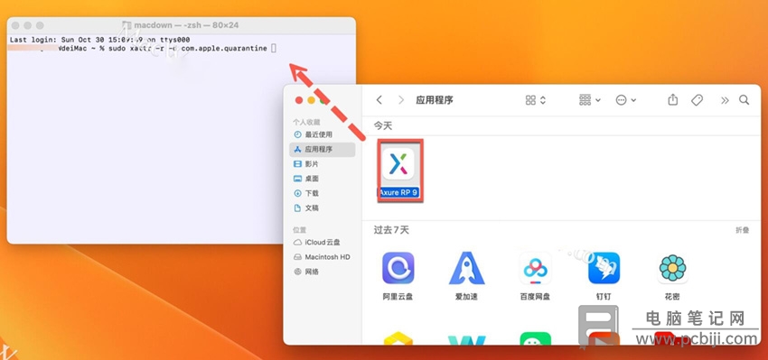 苹果 macOS 13 Ventura 打开软件提示“已损坏，无法打开”怎么办