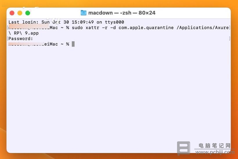 苹果 macOS 13 Ventura 打开软件提示“已损坏，无法打开”怎么办