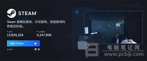 Win11 和 Steam 不兼容怎么办