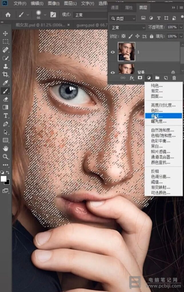 PhotoShop 怎么精修人物面部