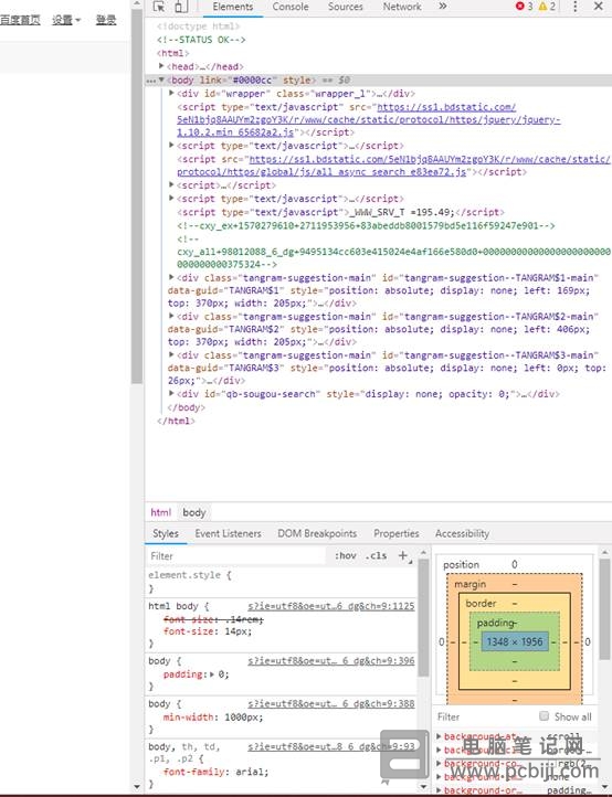 谷歌 Chrome 浏览器怎么截取长图