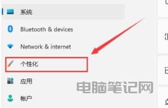 Windows11 打开我的电脑显示空白怎么解决