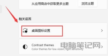 Windows11 打开我的电脑显示空白怎么解决