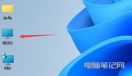 Windows11 打开我的电脑显示空白怎么解决