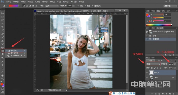 PhotoShop 怎么制作故障失真效果