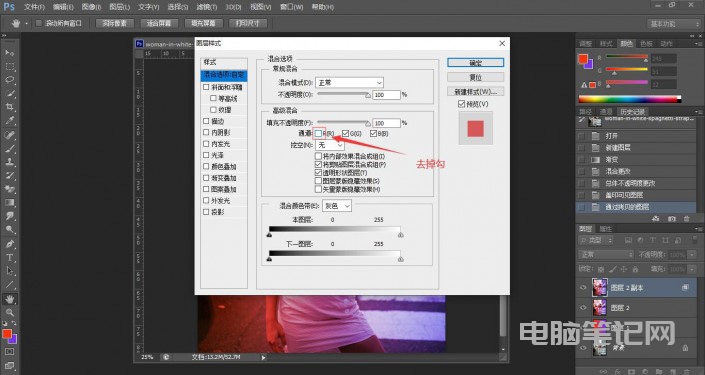 PhotoShop 怎么制作故障失真效果