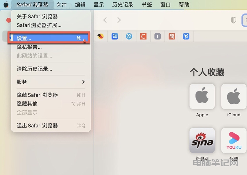 苹果 Mac 电脑 safari 浏览器弹出窗口被阻止怎么办