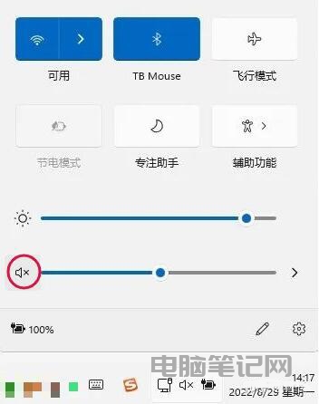 Win11 突然没有声音怎么办