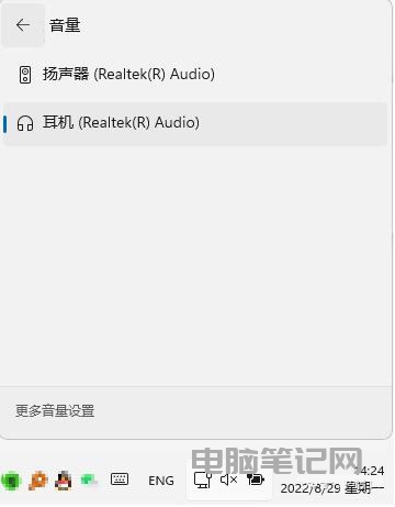 Win11 突然没有声音怎么办