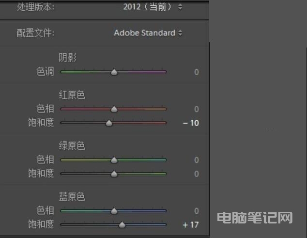 PS 怎么给人像调出清新通透色调