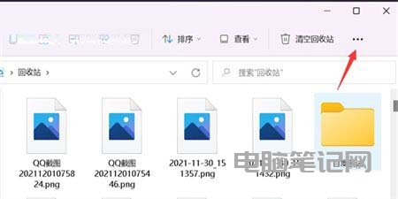 Win11 文件夹不显示缩略图怎么办